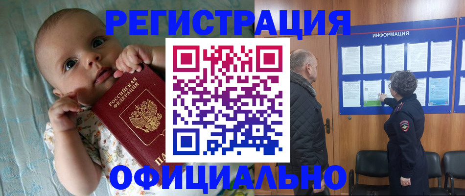 форма 3 в Крымске